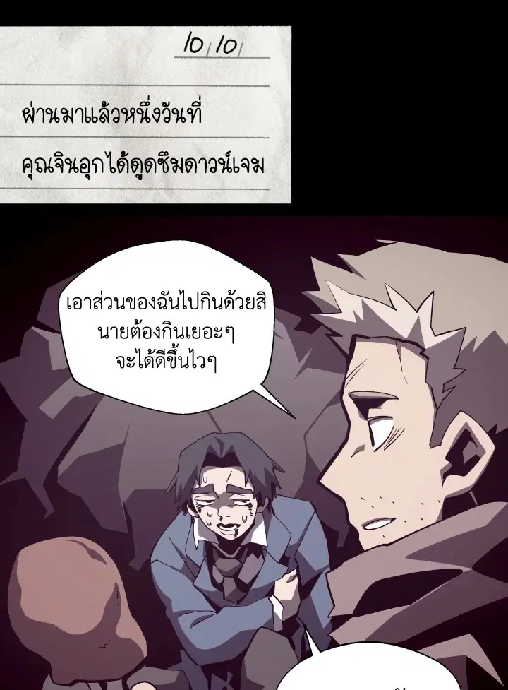 หน้า 88 จาก 107