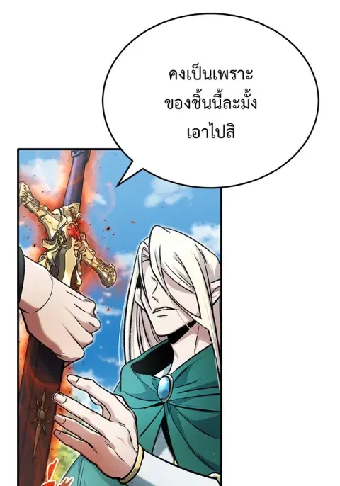 หน้า 128 จาก 137