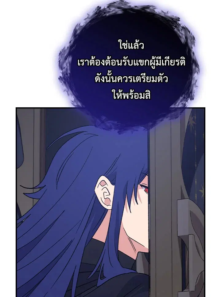 หน้า 84 จาก 105