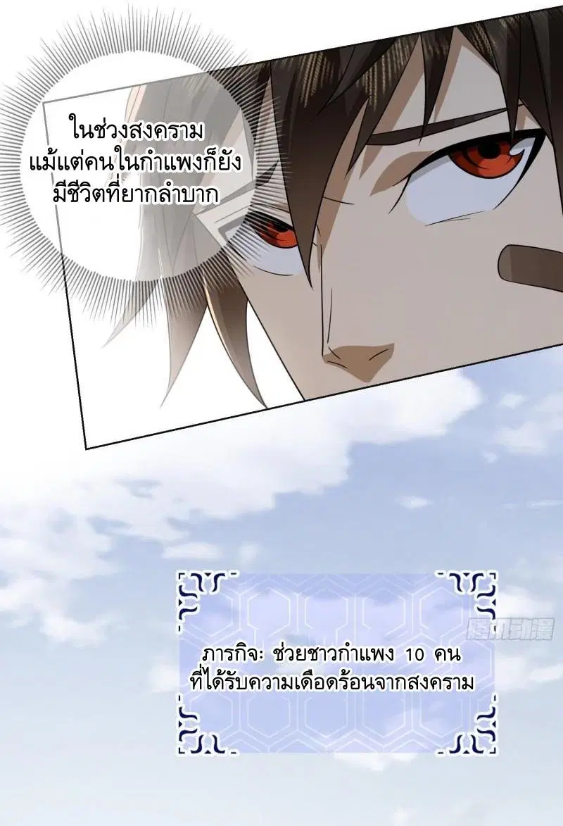 หน้า 32 จาก 60