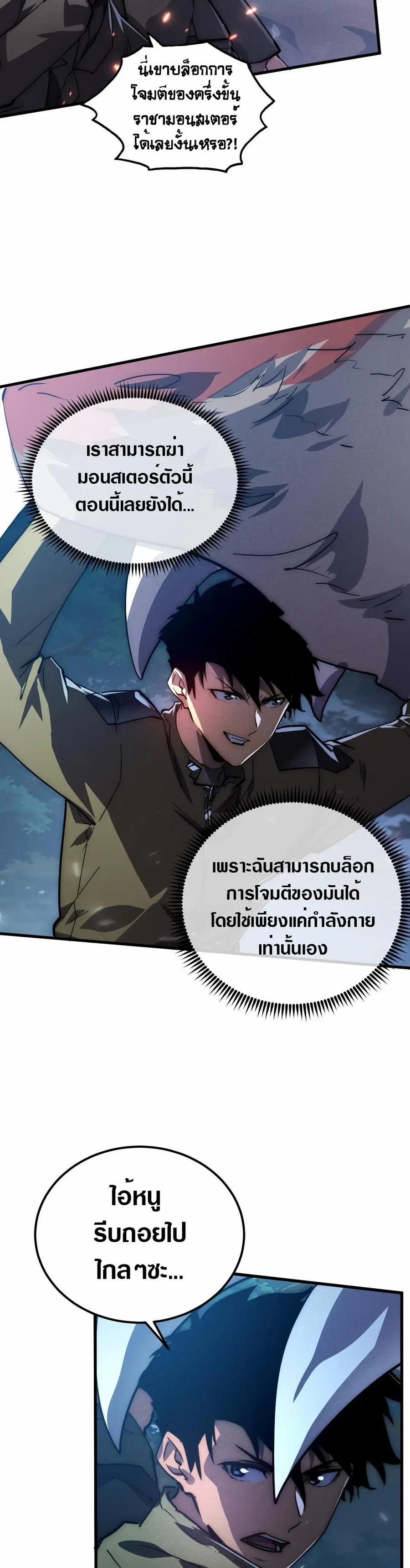 หน้า 8 จาก 30
