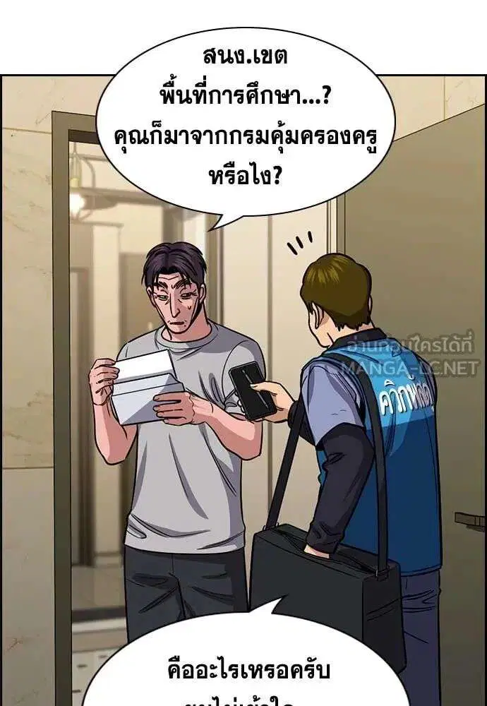 หน้า 35 จาก 129