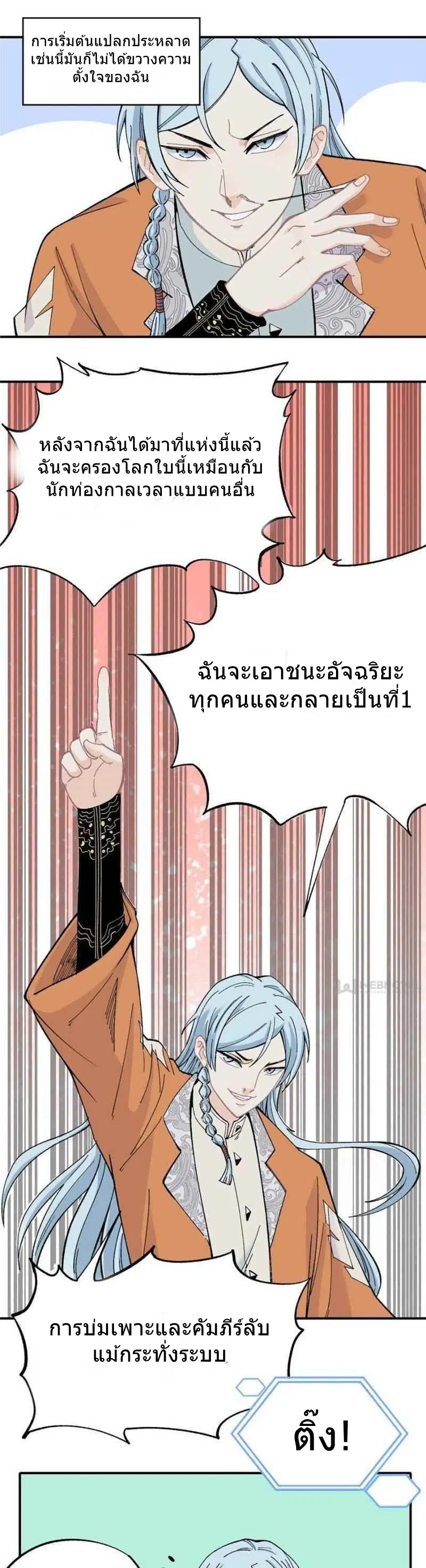 หน้า 14 จาก 20