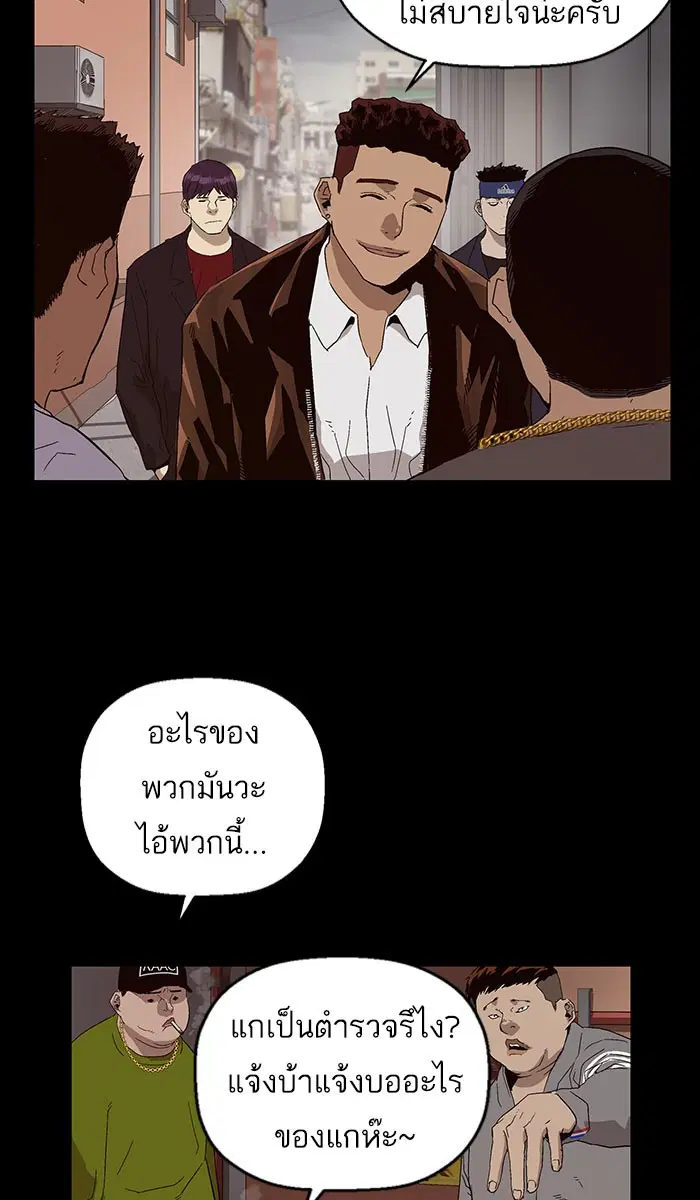 หน้า 27 จาก 102