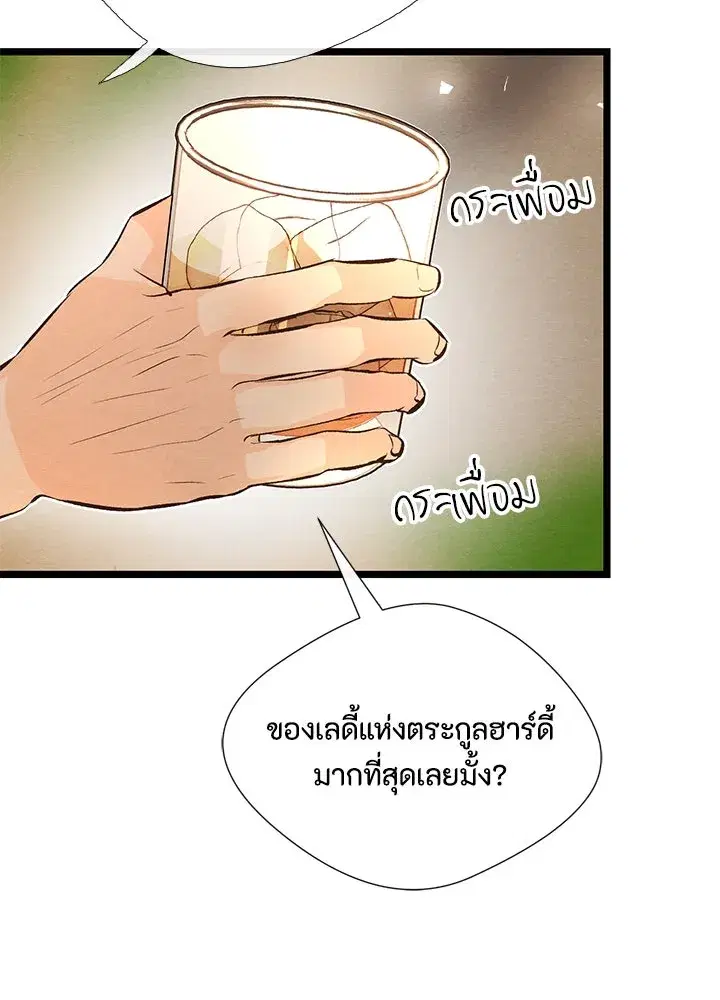 หน้า 89 จาก 112