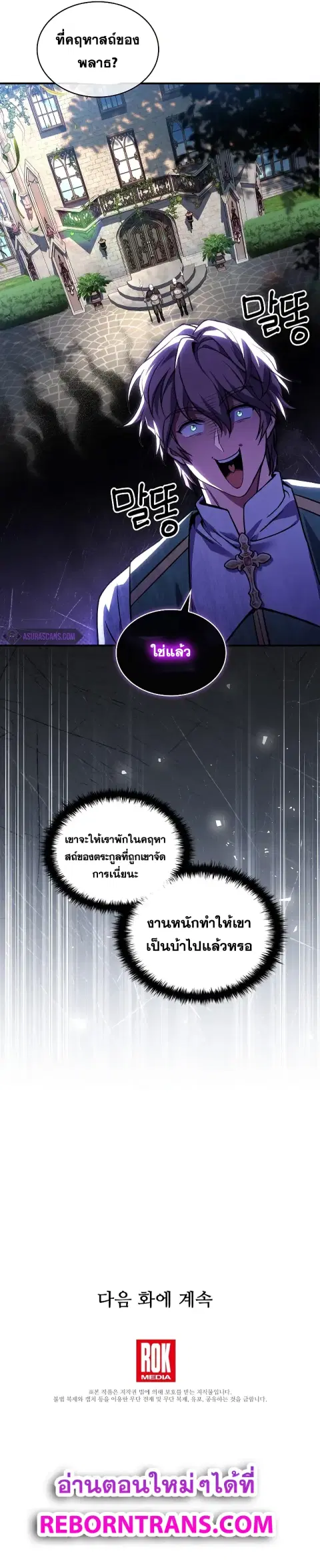 หน้า 13 จาก 13