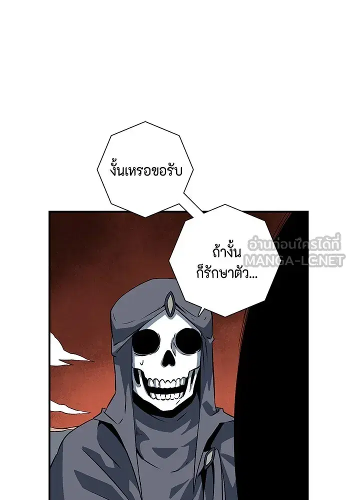 หน้า 51 จาก 136