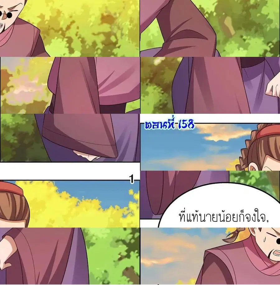 หน้า 3 จาก 13