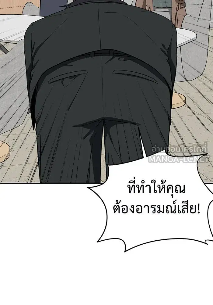 หน้า 171 จาก 185