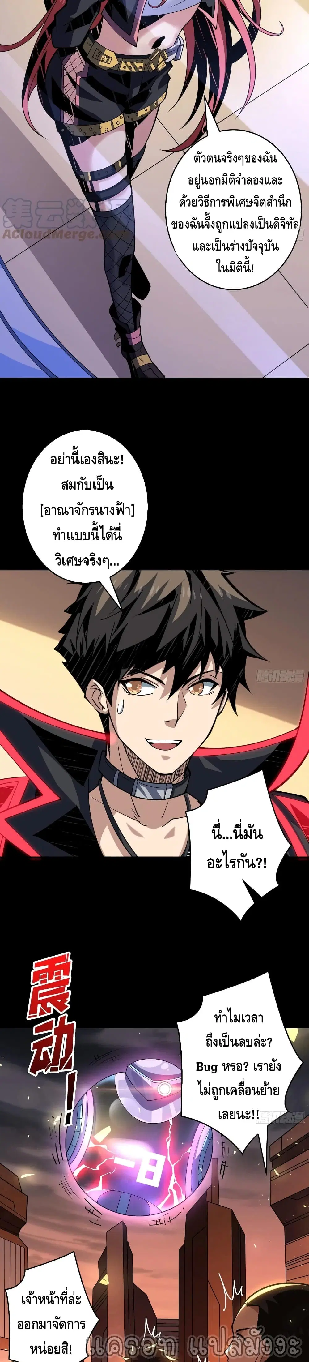 หน้า 19 จาก 22