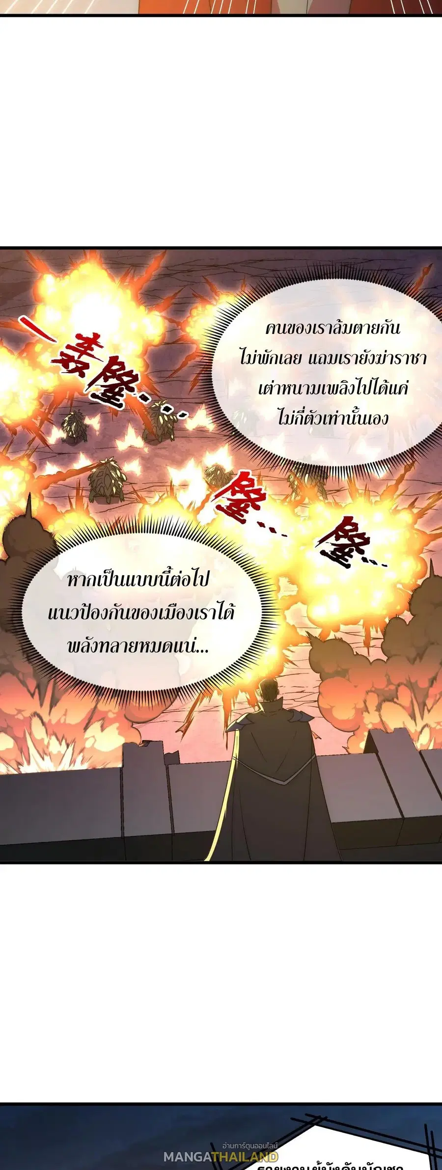 หน้า 26 จาก 30