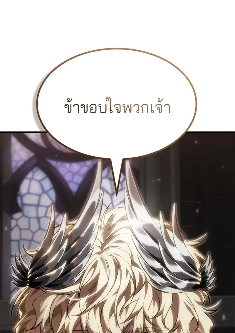 หน้า 5 จาก 108