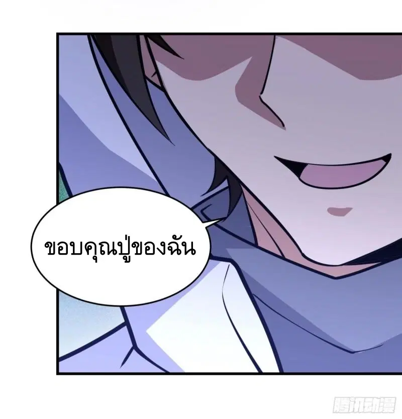 หน้า 15 จาก 59