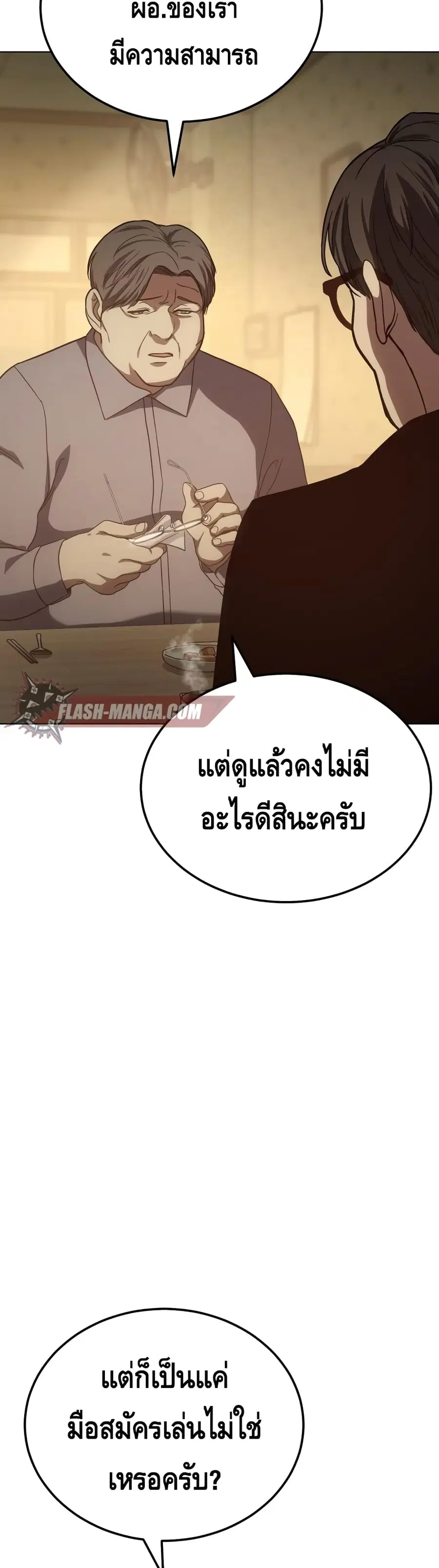 หน้า 11 จาก 72