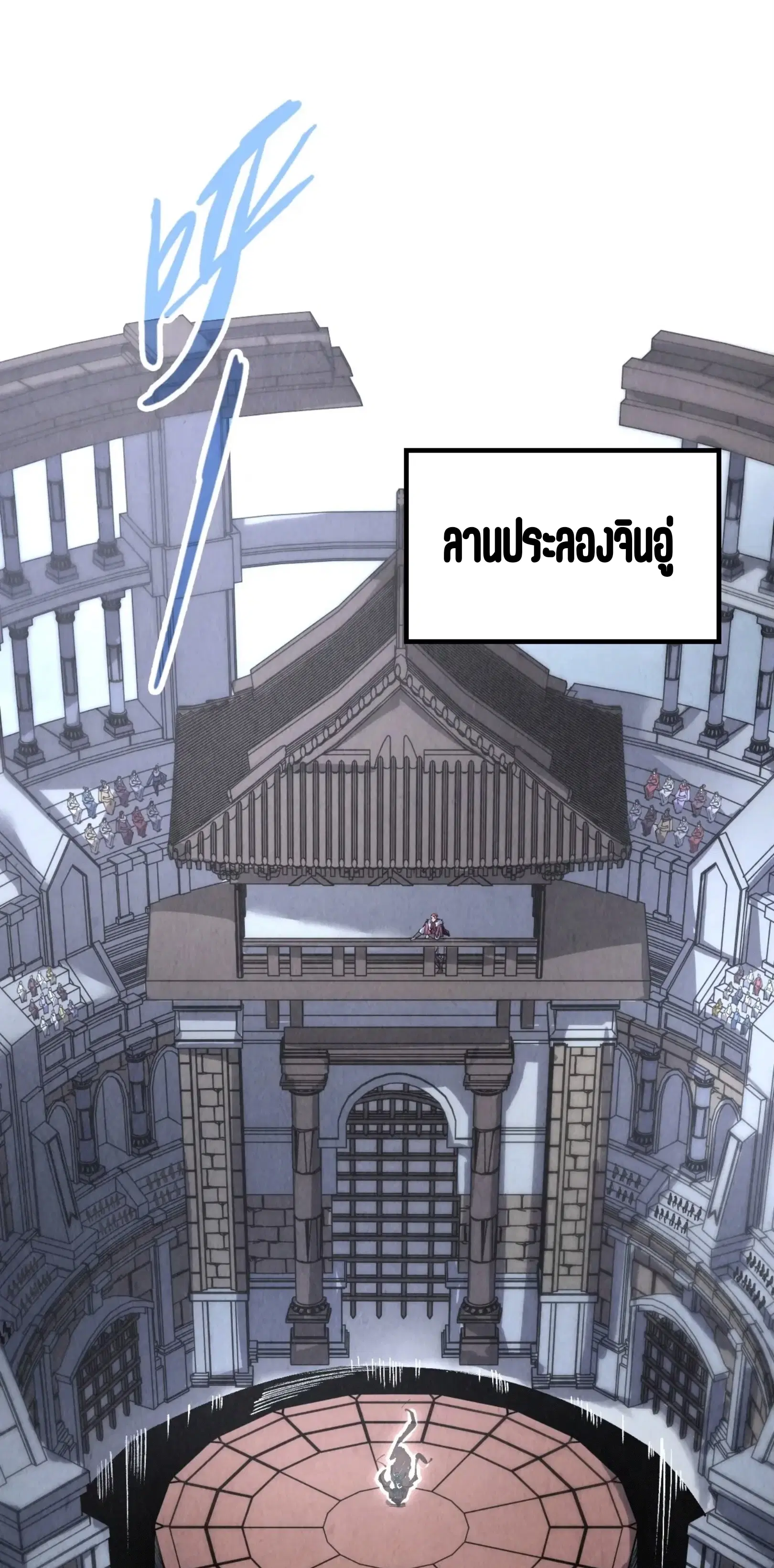 หน้า 2 จาก 49