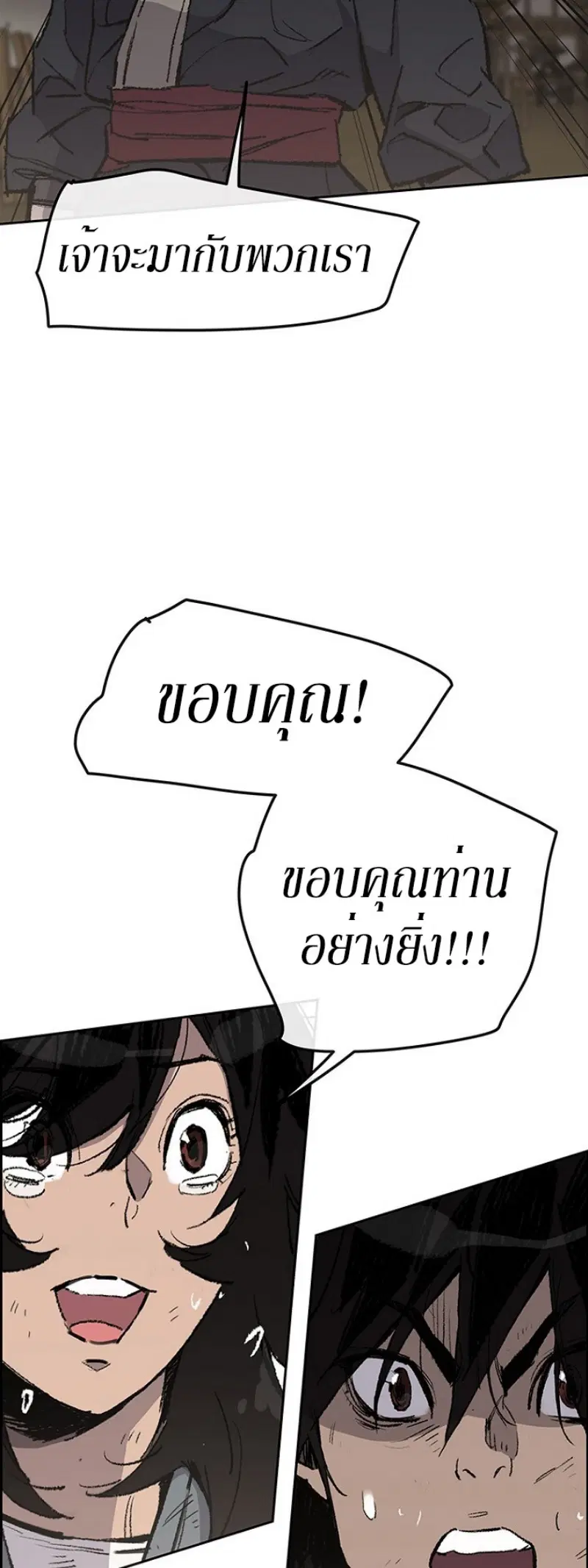หน้า 8 จาก 46