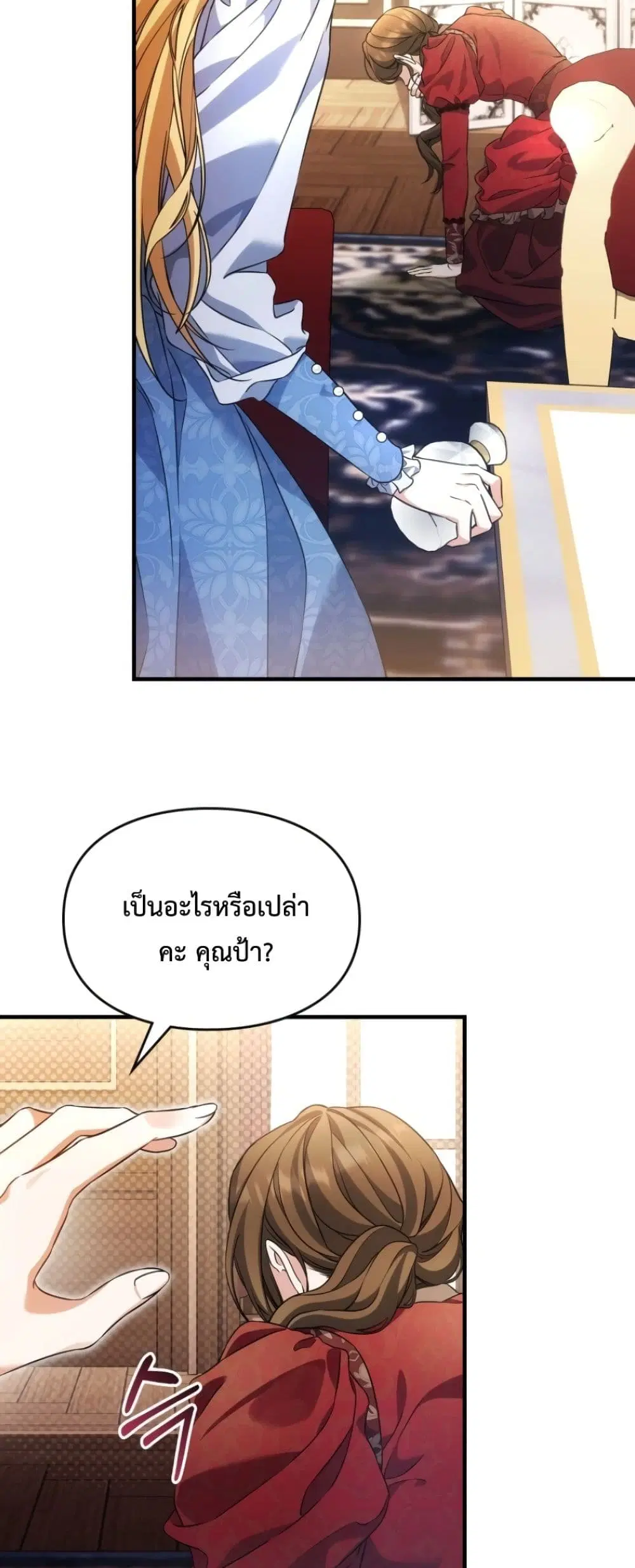 หน้า 49 จาก 62