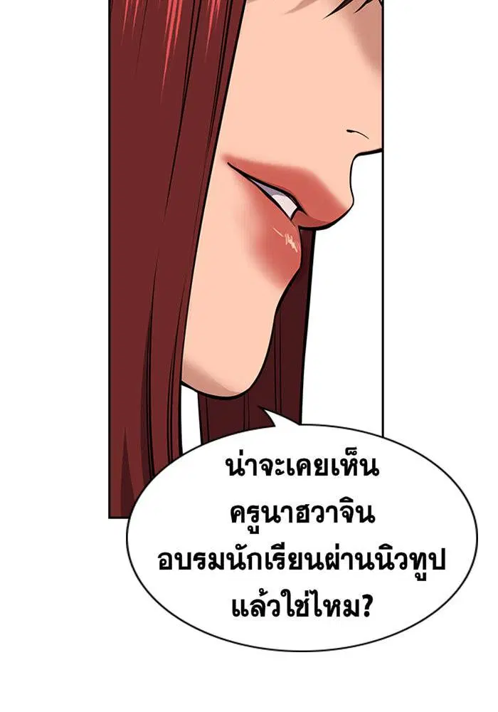 หน้า 129 จาก 133