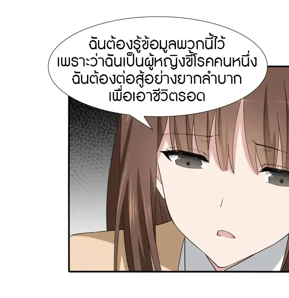 หน้า 14 จาก 53