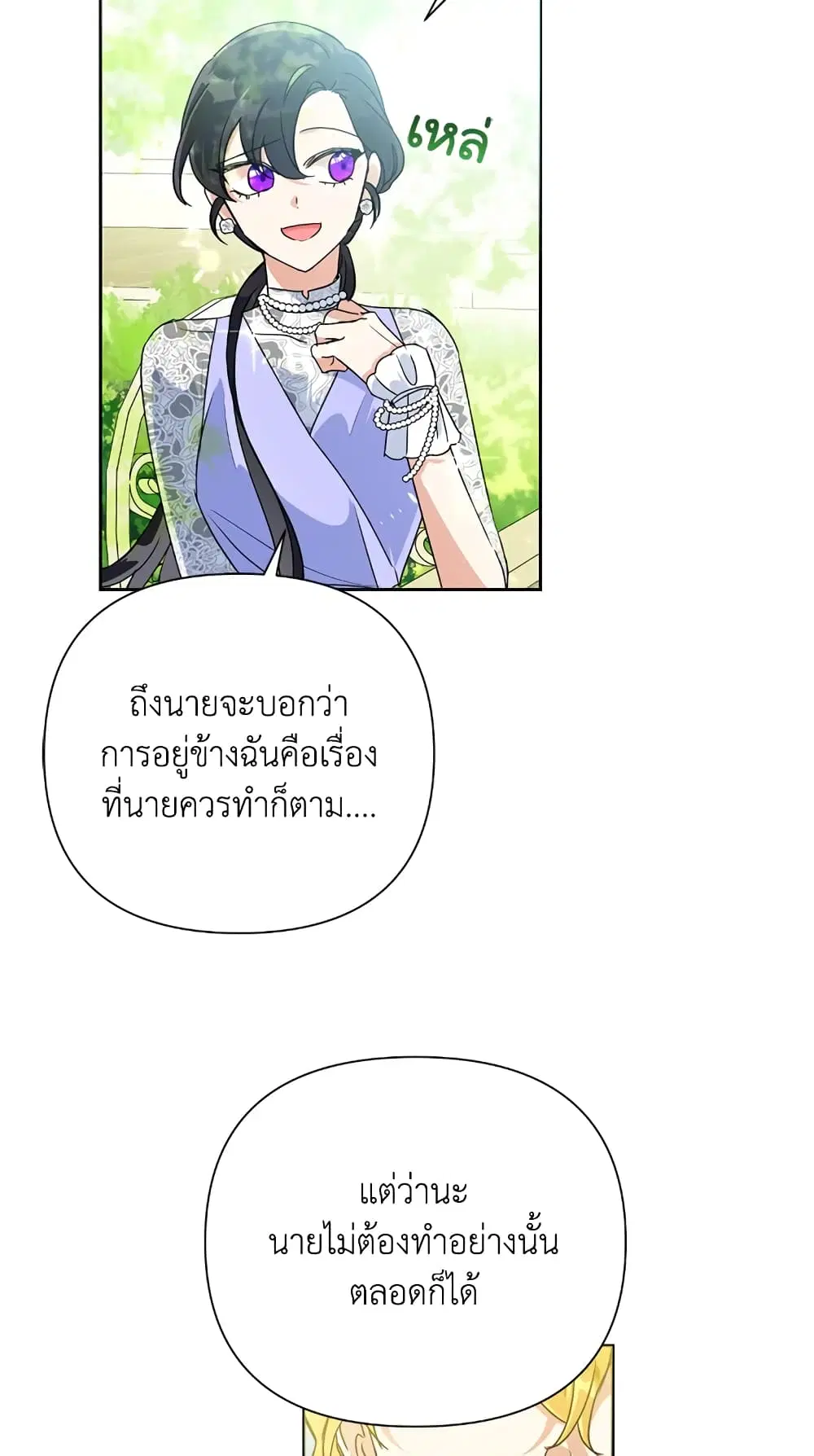 หน้า 31 จาก 82