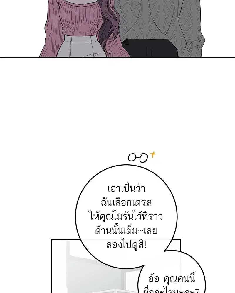 หน้า 95 จาก 121