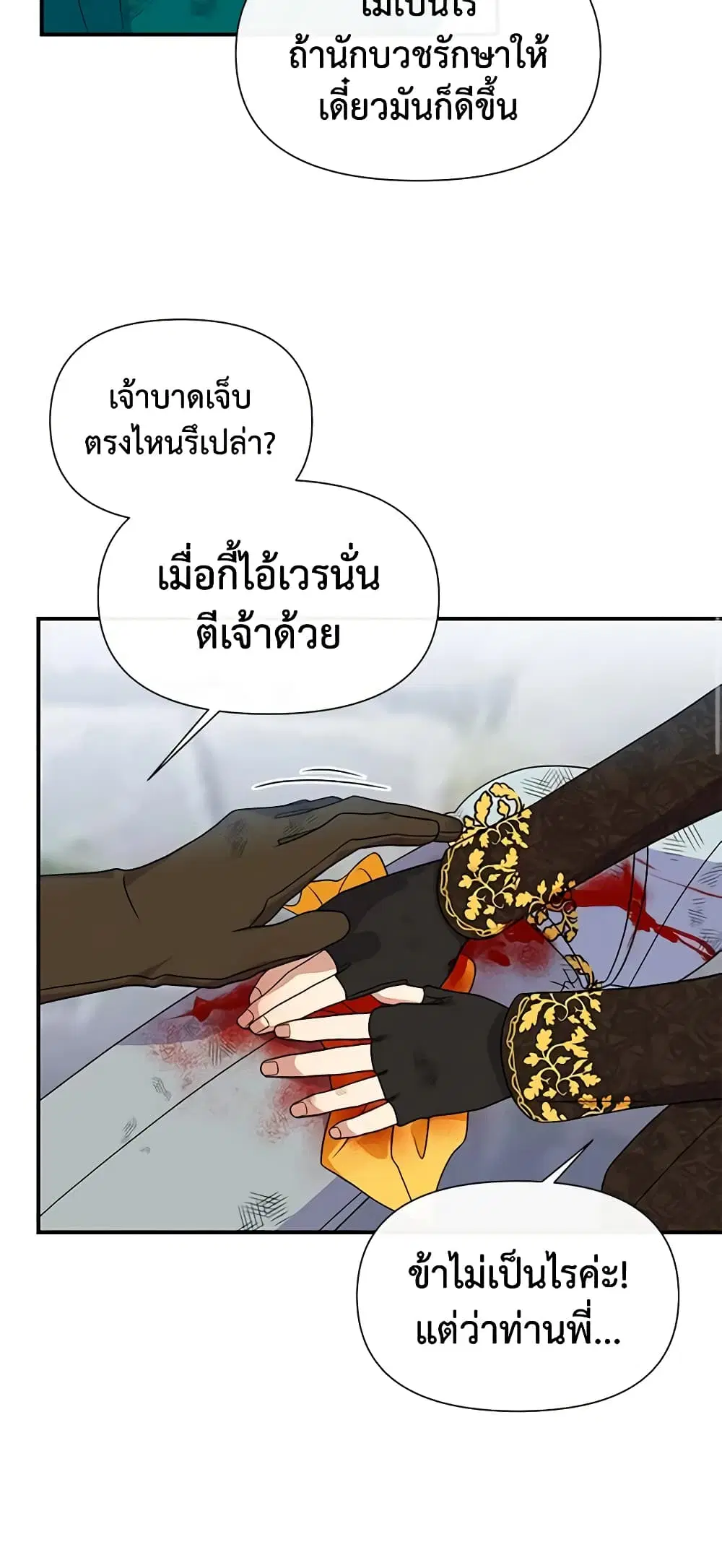 หน้า 20 จาก 52