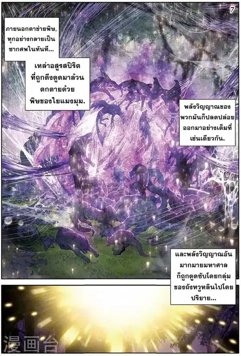 หน้า 8 จาก 16