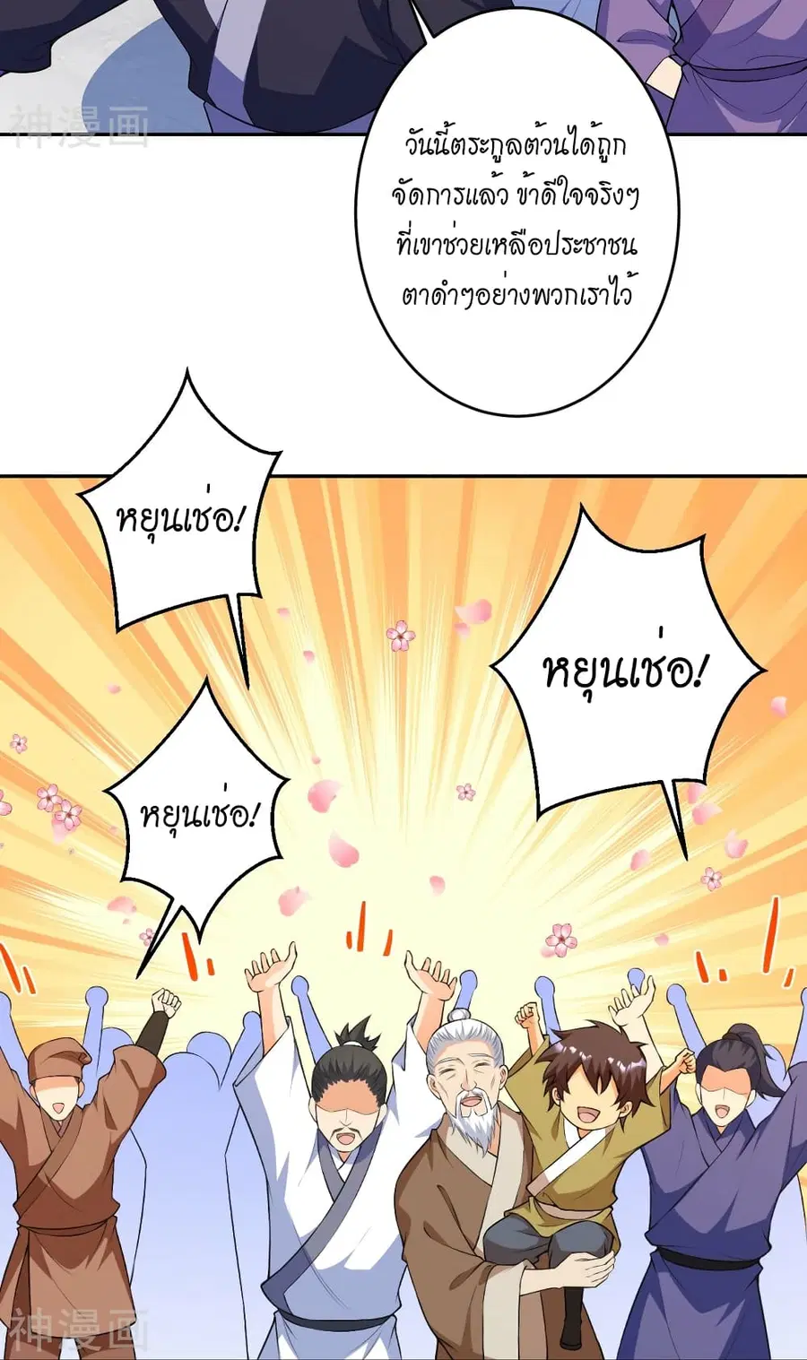 หน้า 36 จาก 49