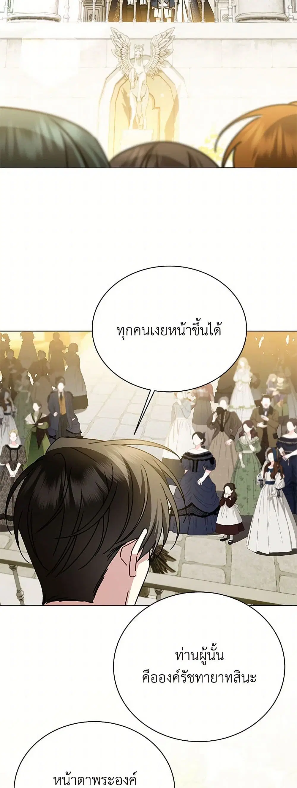 หน้า 34 จาก 44