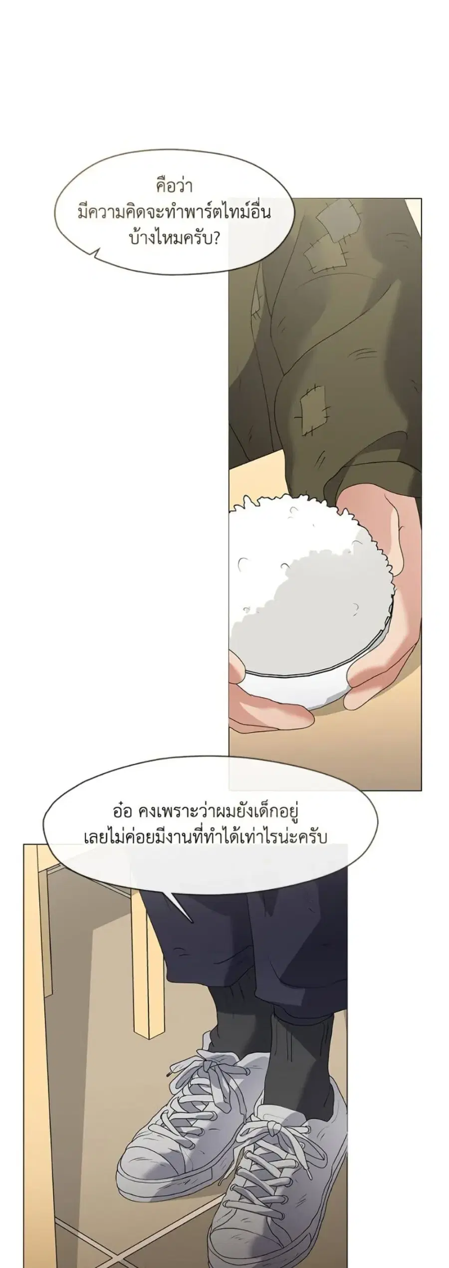 หน้า 29 จาก 52