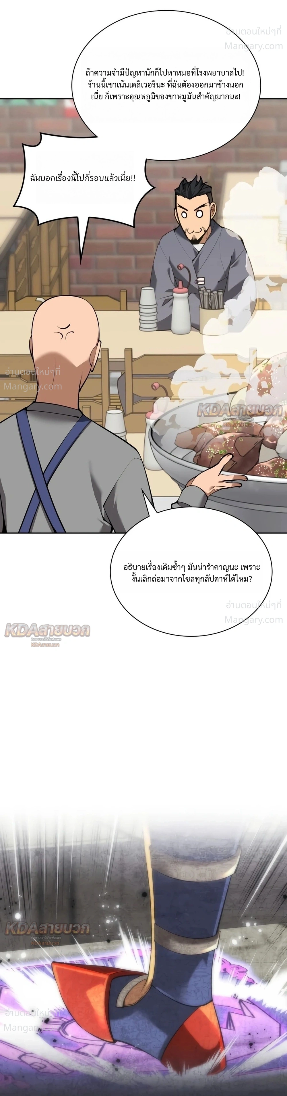 หน้า 3 จาก 44