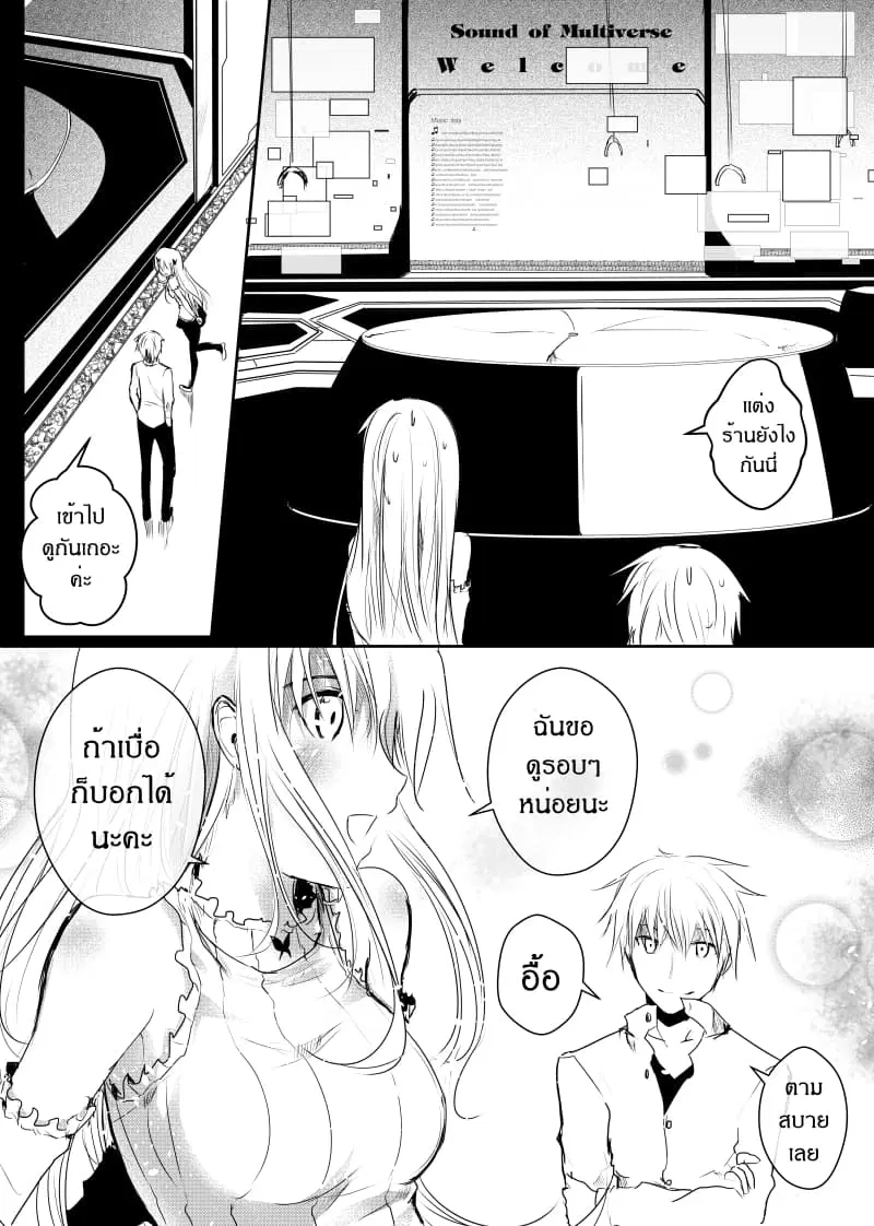 หน้า 10 จาก 22