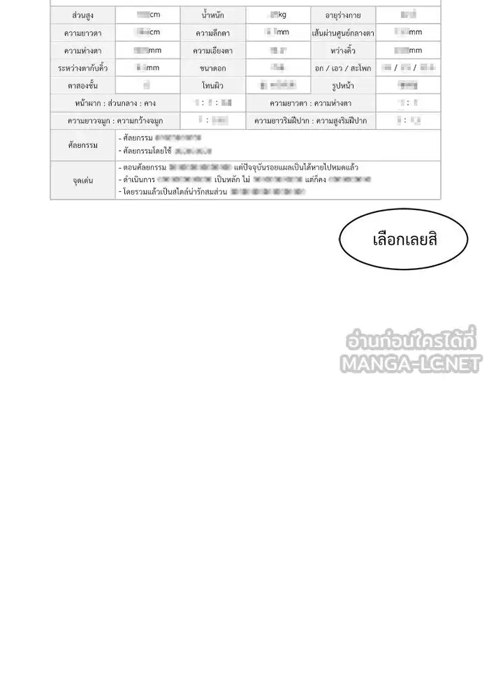 หน้า 81 จาก 112