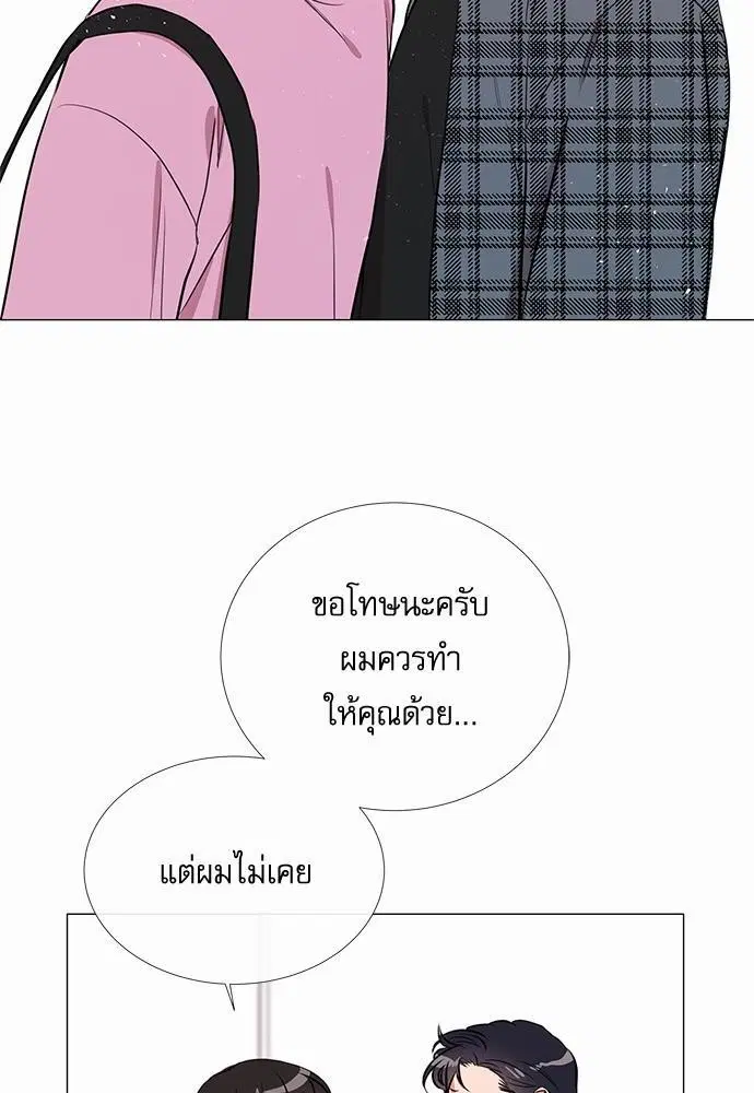 หน้า 18 จาก 67