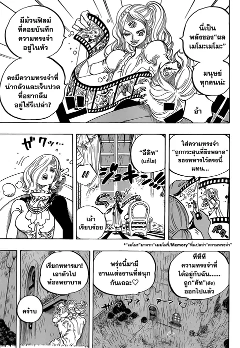 หน้า 12 จาก 15