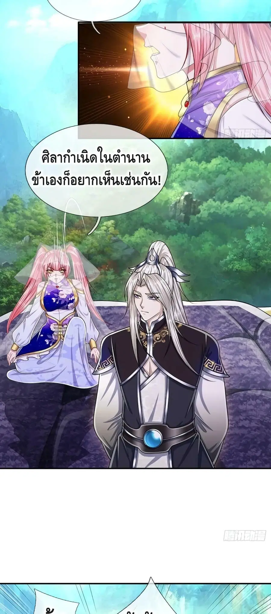 หน้า 10 จาก 32