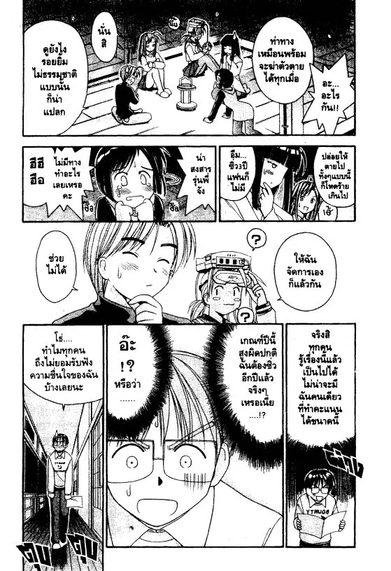 หน้า 12 จาก 21