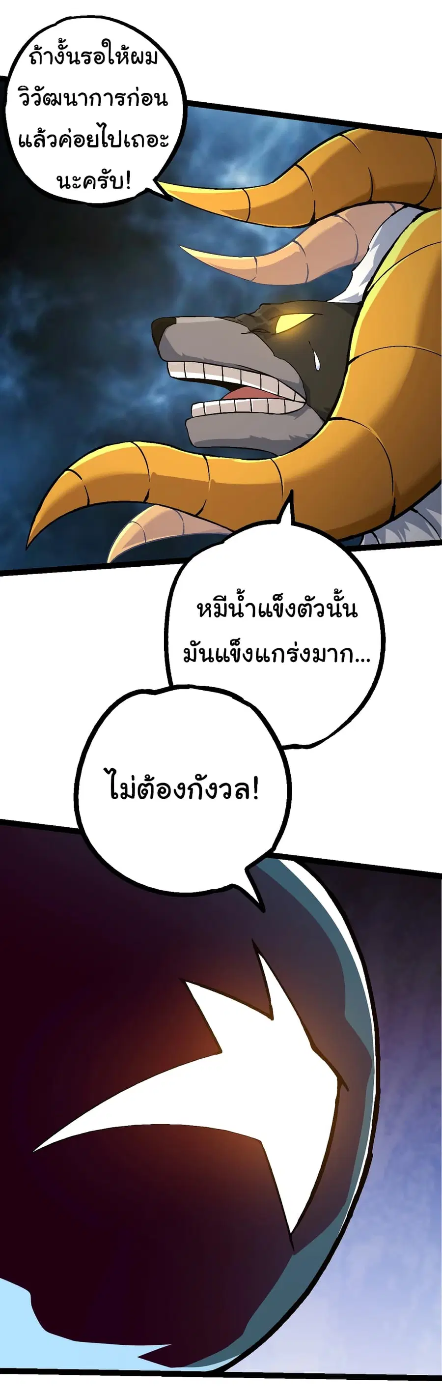 หน้า 48 จาก 52
