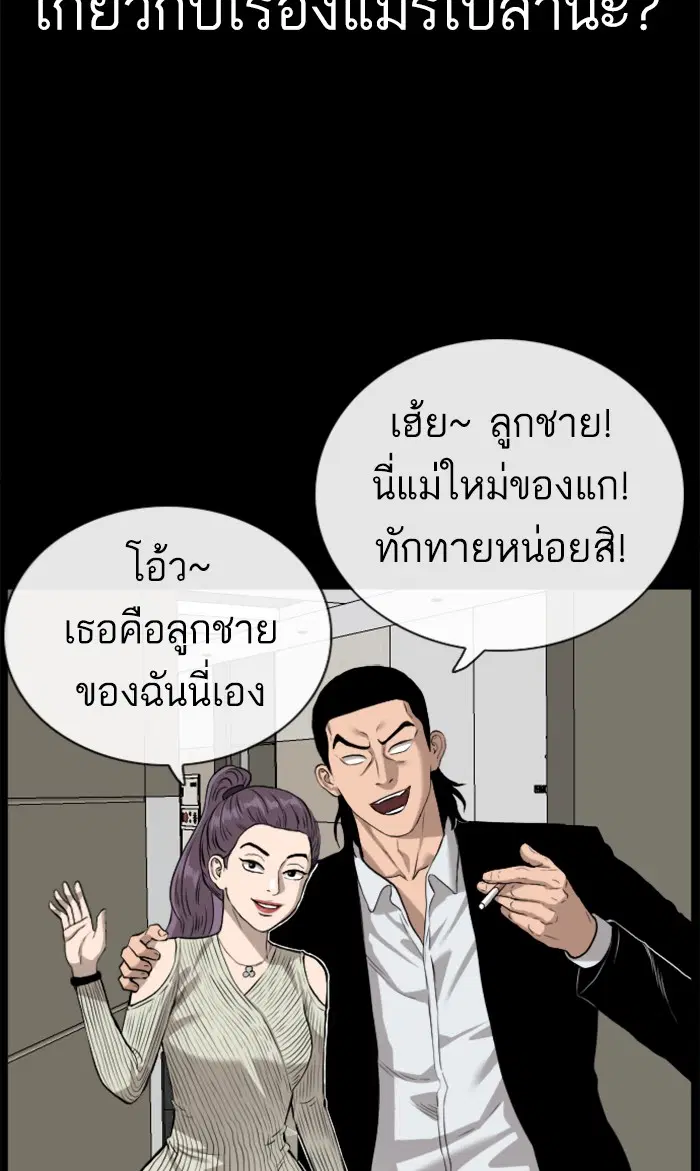 หน้า 61 จาก 112