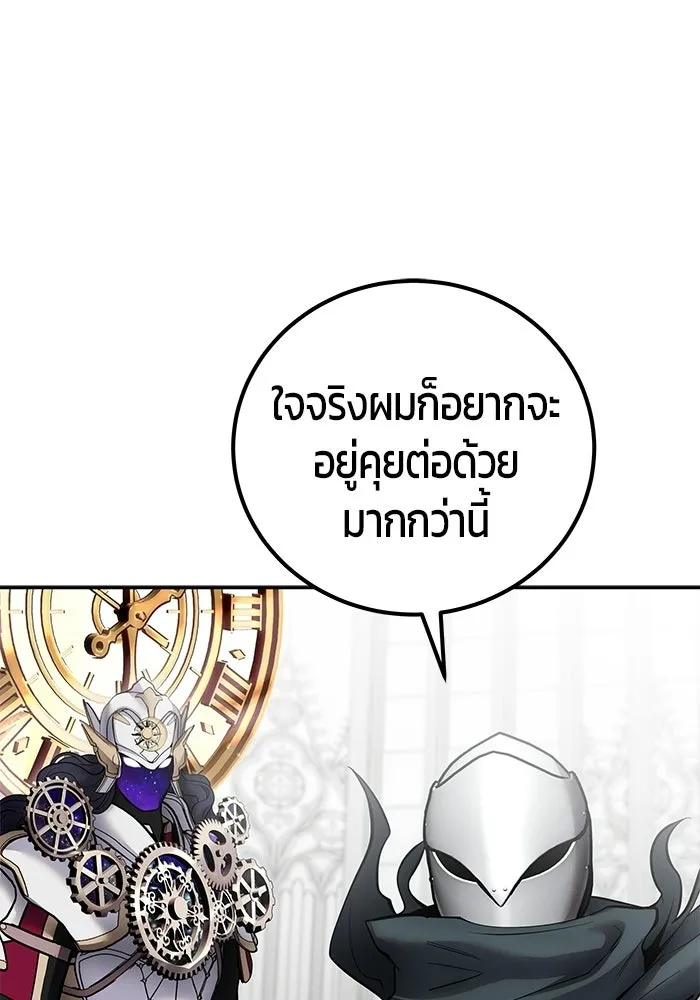 หน้า 32 จาก 132