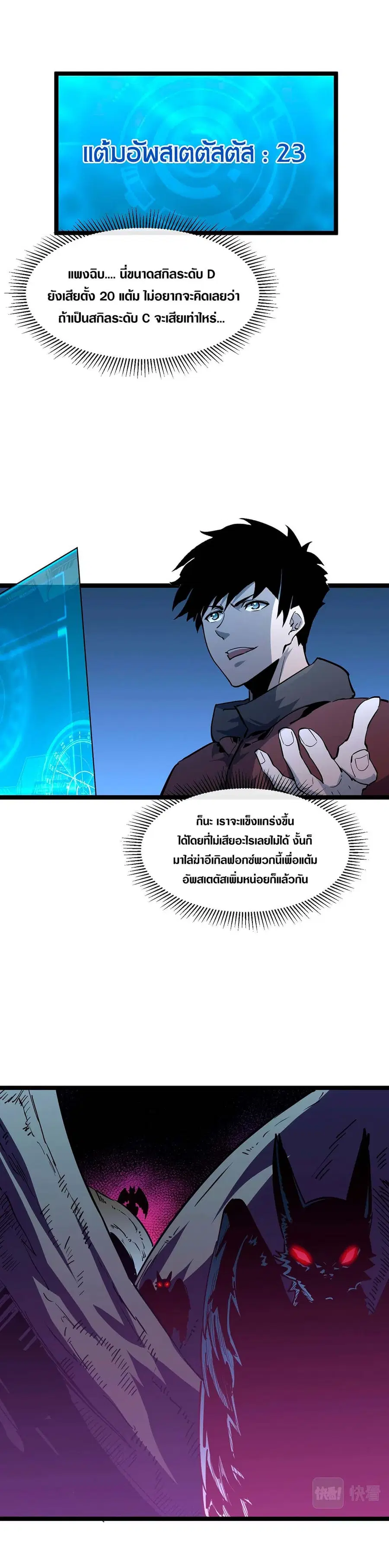 หน้า 9 จาก 20