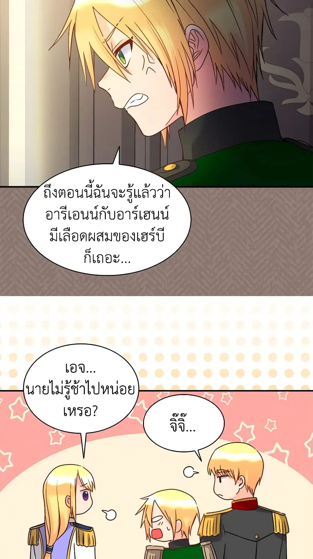 หน้า 11 จาก 37