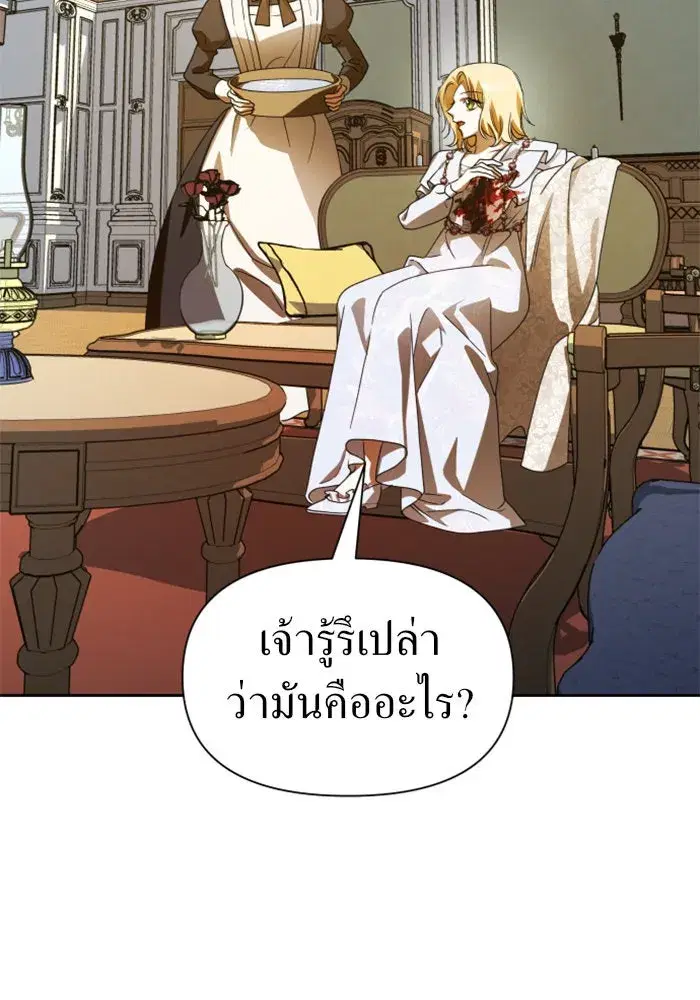 หน้า 62 จาก 187