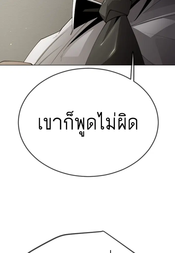 หน้า 39 จาก 181