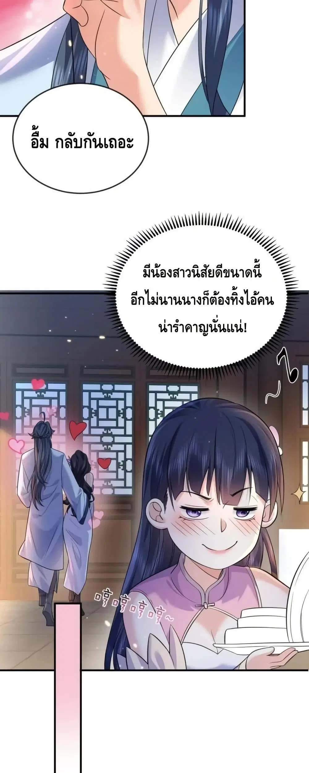 หน้า 26 จาก 32