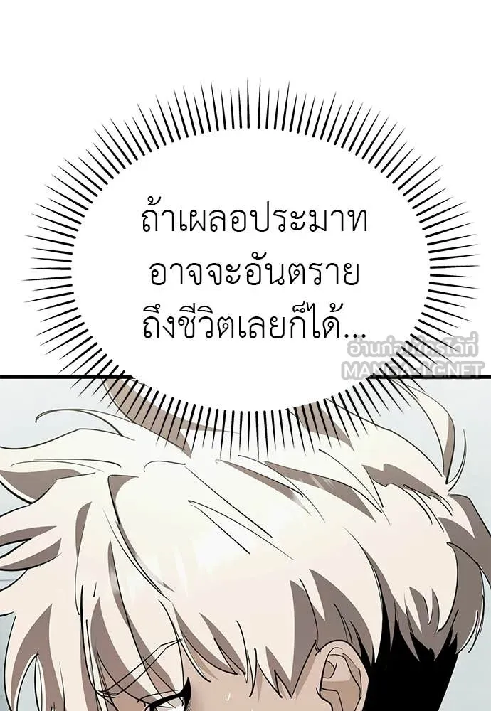 หน้า 72 จาก 187