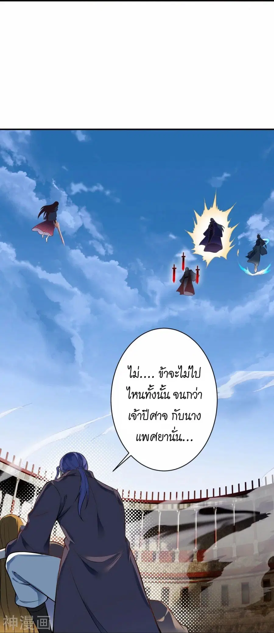 หน้า 16 จาก 61