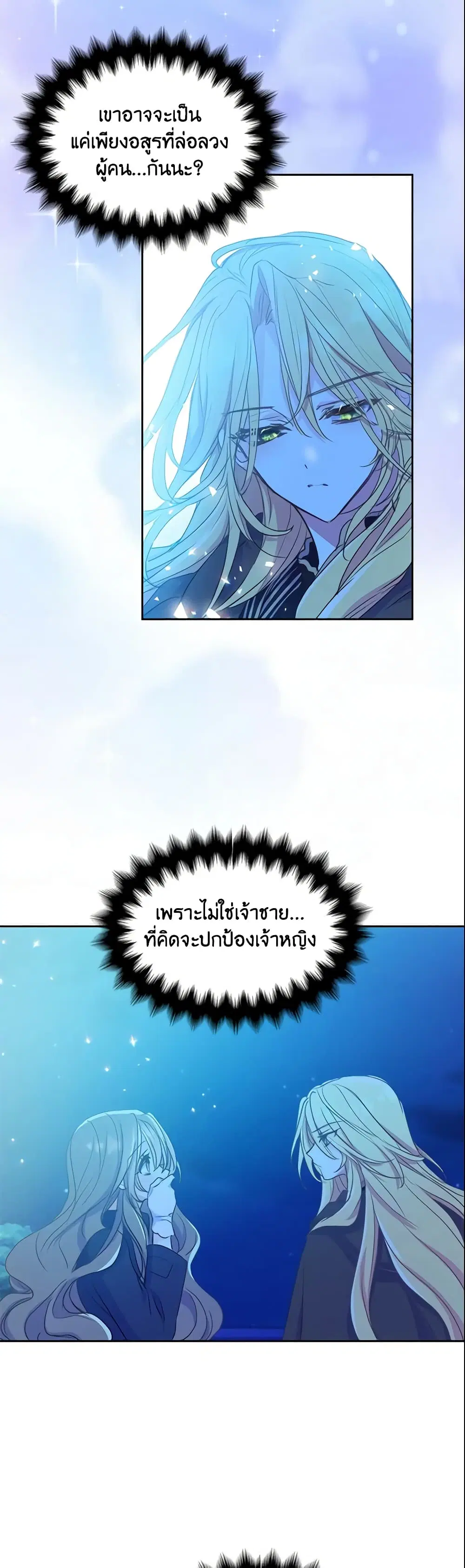หน้า 6 จาก 22