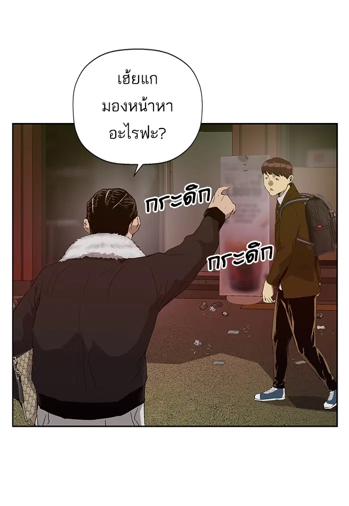 หน้า 9 จาก 113