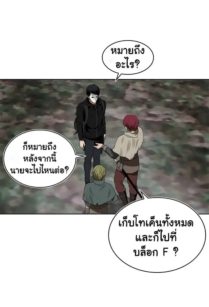 หน้า 68 จาก 78